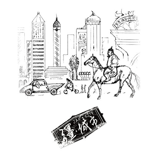 国产耄耋老太性HD大全
